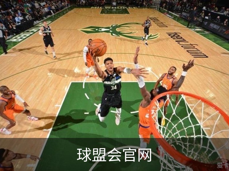 球盟会官网介绍